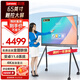 聯(lián)想thinkplus 65英寸會(huì )議平板一體機白板培訓教學(xué)一體機視頻觸屏會(huì )議大屏（S65 Gen2+軟件投屏+移動(dòng)支架)