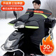 踏板電動(dòng)摩托車(chē)擋風(fēng)被冬季加絨加厚加大男士防水電瓶車(chē)通用擋風(fēng)罩 加大款棉芯加厚踏板車(chē)雙面防水