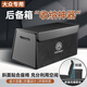 富屯適用大眾邁騰帕薩特朗逸寶來(lái)CC速騰途觀(guān)L高爾夫7后備箱收納箱儲物 大眾專(zhuān)用（靜謐黑）儲物箱 中號【56*37*30】
