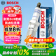 博世（BOSCH）雙銥金火花塞四支6675別克GL8君威昂科威凱迪拉克CT6XT5XTSCTSATS