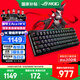 ROG魔導(dǎo)士Ace HFX 【國家補(bǔ)貼15%】電競磁軸鍵盤 游戲機(jī)械鍵盤 無畏契約 8K回報(bào)率 小蜜蜂戰(zhàn)隊(duì)同款 PBT 雙色注塑版