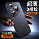 摩斐【現(xiàn)貨】適用華為pura80pro手機(jī)殼p80pro+保護(hù)套u(yù)ltra超薄鏡頭全包防摔透明磨砂散熱國潮商務(wù)新款