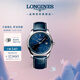 浪琴（LONGINES）彭于晏推薦 瑞士手表 名匠系列 機械皮帶男表 L27934920
