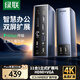 綠聯(lián)Type-C電腦桌面立式擴(kuò)展塢USB-C轉(zhuǎn)HDMI/VGA千兆網(wǎng)口4K雙屏轉(zhuǎn)接頭多功能分線器適用蘋果15/16Mac