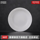 景德鎮官方陶瓷簡(jiǎn)約吃飯碗高溫白瓷家用盤(pán)湯碗瓷器新結婚喬遷搬家禮物 【經(jīng)典純白】月白-7英寸月光湯盤(pán)*2