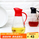 樂(lè )扣樂(lè )扣(LOCK&LOCK)大容量玻璃油壺油瓶醋酒醬油調味壺550ml紅色