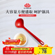 巴拉利尼（BALLARINI）硅膠湯勺大號不粘鍋專(zhuān)用耐熱盛湯勺廚房家用食品級硅膠湯勺