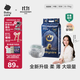 babycare皇室獅子王國(guó)弱酸紙尿褲中號(hào)M50片(6-11kg)嬰兒尿不濕親膚透氣