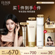 怡麗絲爾（ELIXIR）純A小金管眼霜15g+優(yōu)悅活顏潔面145g淡紋眼霜洗面奶套裝教師節(jié)