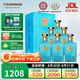 天佑德 海拔昆侖山 52度 清香型 白酒500ml*6瓶 整箱裝【七夕禮物】