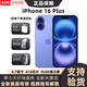 Apple【美版機(jī)24期免息】蘋果iphone16plus全新未激活后封三網(wǎng)通5G手機(jī) iphone16plus 群青色 6.7英寸 128GB 美版有鎖 全新未激活 開孔