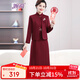 婉荷媽媽婚禮服喜婆婆旗袍高貴氣質(zhì)結婚喜服婚宴裝紅色連衣裙兩件套裝
