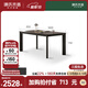源氏木語(yǔ)實(shí)木餐桌長(cháng)方形黑色極簡(jiǎn)餐桌家用飯桌(煙熏色)1.8米大板桌