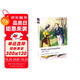 牛津英文經(jīng)典：傲慢與偏見(jiàn)（英文版）