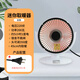 小米鍋巴迷你小太陽取暖器冬季小功率烤火爐新型電爐子家用節(jié)能省電電暖氣2025新款 白色