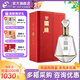 今世緣【酒廠直銷】國(guó)緣V9 至尊版 清雅醬香 商務(wù)宴請(qǐng)送禮江蘇名酒 52度 500mL 1瓶 單瓶裝