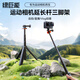 綠巨能（llano）適用大疆Action5Pro/4手持自拍桿迷你便攜延長(cháng)桿AcePro2/Gopro13/12運動(dòng)相機支架拍照配件三腳架