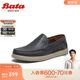 Bata樂(lè )福鞋男2025夏季商場(chǎng)新款英倫風(fēng)牛皮商務(wù)通勤一腳蹬C7691BM5 藍色 40