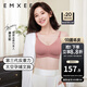 嫚熙（EMXEE）太空反重力孕婦哺乳內衣聚攏孕期產(chǎn)后喂奶文胸 月球棕【太空Bra 反重力系列】 L