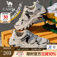 駱駝（CAMEL）【山城】男鞋戶外登山鞋網(wǎng)面透氣男士厚底跑步休閑運動鞋子 G15S342004 黑/白 四季款 42