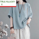 TRULY&LUCKY棉麻亞麻上衣女時(shí)尚苧麻寬松遮肚子媽m夏季2025新款短袖t恤 淺藍色 【2024年/夏季/女式/女士 2XL 【145-160斤】