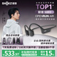 韶音（SHOKZ）【李現(xiàn)同款】OpenRun Air S803骨傳導(dǎo)耳機(jī)開(kāi)放式掛耳無(wú)線藍(lán)牙耳機(jī)防水運(yùn)動(dòng)跑步長(zhǎng)續(xù)航運(yùn)動(dòng)耳機(jī) 石墨黑-京倉(cāng) 快至當(dāng)/次日達(dá)