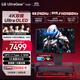 LG 31.5英寸4K顯示器240Hz OLED顯示器 DP2.1 Type-C90w 雙模4K240Hz/1K480Hz 高刷電競 32GX870A