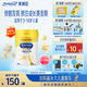 美贊臣學(xué)優(yōu)力 卓高 3歲+兒童成長(cháng)奶粉700g【CBP 助力猛猛長(cháng)】