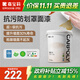 嘉寶莉（CARPOLY）罩面漆藝術(shù)漆室內墻面乳膠漆保護防水透明水性啞光罩面油漆5kg