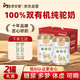 依巴特國標有機純駱駝奶粉330g*2罐禮盒高鈣無(wú)蔗糖駝乳粉中老年孕婦學(xué)生