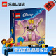 樂(lè )高（LEGO）積木迪士尼公主冰雪奇緣城堡電影周邊兒童玩具生日禮物 43257 安琪