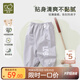 拉比（Labi Baby）兒童2023年春夏長(cháng)褲針織布長(cháng)褲抑菌防蚊束口長(cháng)褲 淺灰100