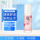 花王(KAO)8x4滾珠式止汗露45ml(花香) 止汗露 腋下除臭走珠