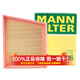 曼牌（MANNFILTER）空氣濾芯適用于 福特新嘉年華 13至18款 1.0T 1.5L