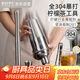 半物生活304不銹鋼雪克杯調(diào)酒套裝手打暴打檸檬茶工具搗汁棒雪克壺調(diào)酒器