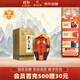 孔府家典藏大陶濃香型白酒 52度 500ml 單瓶裝（經(jīng)典升級版）自飲送禮
