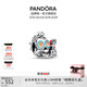 潘多拉（PANDORA）迪士尼《尋夢(mèng)環(huán)游記》米格爾和但丁骷髏頭夜光造型串飾串珠 1 792817C01 均碼