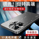 FORI適用iqooz9turbo/+手機殼z9保護套新款鏡頭全包簡(jiǎn)約磨砂輕奢超薄商務(wù)防摔散熱外殼 z9/turbo/+通用【炫酷黑】直邊流光磨砂