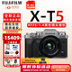 富士（FUJIFILM）XT5 X-T5  XM5入門(mén)微單相機(jī)數(shù)碼復(fù)古XT4升級(jí)6K防抖Vlog全新送禮 X-T5銀色+XF35mmF1.4定焦鏡頭 全新官配包含（機(jī)身+肩帶+原電）
