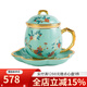 Gao Chun Ceramics 高淳陶瓷杯辦公室泡茶陶瓷過(guò)濾帶蓋杯子家用水杯琺瑯描金骨瓷 千金金枝蓋杯-幸運綠(350ml)