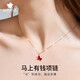 心言心語(yǔ)生肖馬項鏈女紅瑪瑙吊墜玫瑰金鎖骨鏈女士送女友生日新年跨年禮物