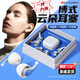 博丨士云朵耳塞超強(qiáng)降噪睡眠噪音學(xué)習(xí)耳朵隔音睡覺不壓耳防打呼嚕 國內(nèi)版-藍(lán)色 博式降噪隔音耳塞