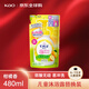 花王（KAO）碧柔兒童沐浴露柑橘香480ml 滋潤保濕弱酸無(wú)硅日本進(jìn)口