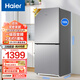 海爾（Haier）冰箱雙門(mén)193升一級變頻風(fēng)冷無(wú)霜黑金凈化小型家用超薄兩門(mén)節能租房新能效電冰箱 193變頻一級風(fēng)冷無(wú)霜