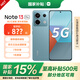 小米 Redmi 紅米Note13Pro 國家補貼 驍龍7S 新2億像素 第二代1.5K高光屏 5g智能手機 8GB+256GB 時(shí)光藍 全網(wǎng)通