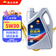 昆侖（KunLun）中國石油京保養(yǎng) 全合成機油 汽機油 京東養(yǎng)車 5W-30 SP 4L