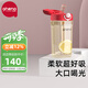 恩尼諾（aneno）牛奶杯寶寶直飲杯兒童水杯親子喝水PPSU水杯喝奶貝雷帽幼兒園水杯 紅色背帶款大容量 380ml