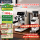 SCHNEIDER施耐德極光咖啡機雙鍋爐冷熱萃取大功率全半自動(dòng)家用商用20Bar高壓蒸汽打奶泡58MM七夕情人節禮物 【配專(zhuān)業(yè)磨豆機】雙鍋爐+進(jìn)口水泵+58MM商用手柄