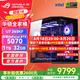 華碩（ASUS）RTX5080主機RTX5070Ti/5090D主機i9 14900KF U7 265K rog全家桶黑神話游戲主機臺式組裝機電腦整機 U7 265KF+華碩RTX5070丨三