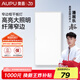 奧普（AUPU） 照明led集成面板燈鋁扣板廚房燈廚衛(wèi)燈衛(wèi)生間天花板嵌入式平板燈 24瓦300*600廚衛(wèi)長燈新款